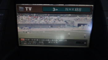動作確認NHK